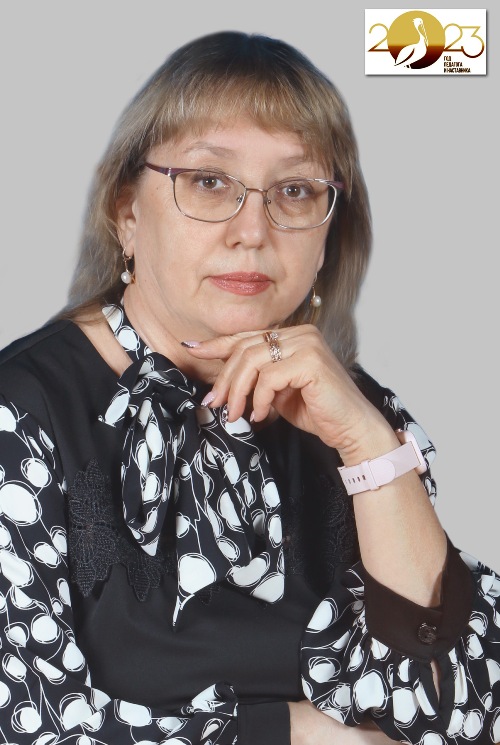 Брюхова Наталья Ивановна.