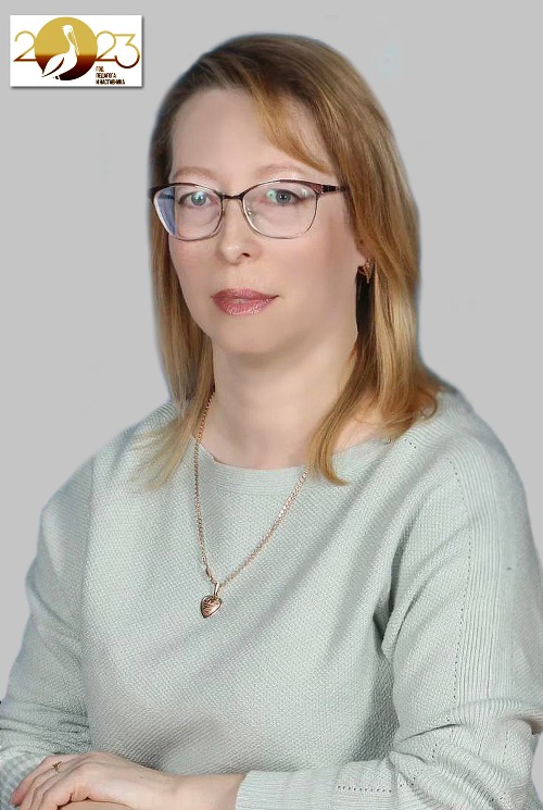 Черникова Галия Назгатовна.