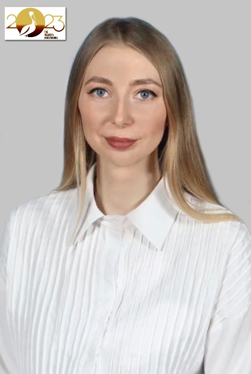 Гусева Яна Викторовна.