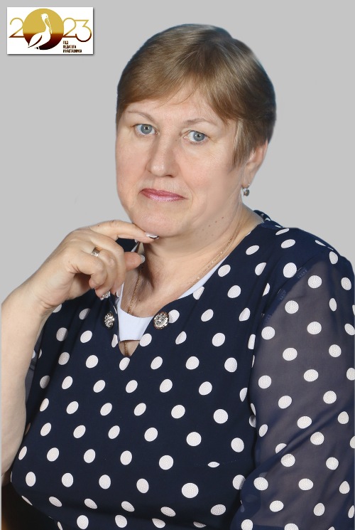 Козинец Валентина Васильевна.