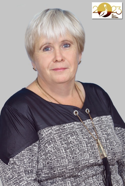 Русанова Ольга Адольфовна.