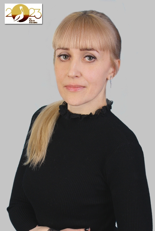 Ткаченко Оксана Ивановна.