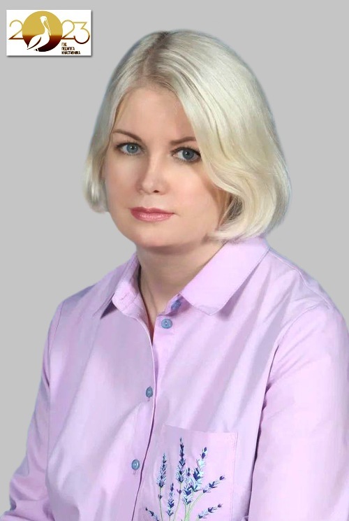 Володина Наталья Ивановна.